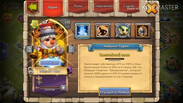 ОБЗОР ГЕРОЕВ БИТВА ЗАМКОВ/CASTLE CLASH/БЕЗ ДОНАТА+ РОЛЛИНГ/ROLLING смотреть онлайн