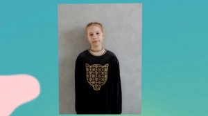 Маша Антимонова. Стихотворение В. Нечунаева "Коняшка-бедняжка"