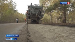 В Алтайском крае построили участок дороги с применением отработанной золы с ТЭЦ 3