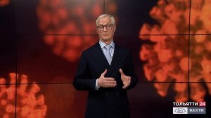 О заболеваемости COVID-19 в Самарской области 19.01.2021