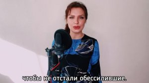 Алиса Супронова - Турнала/Журавли (карачаево-балкарская)| Alisa Supronova - Cranes (Karachay-Balkar)