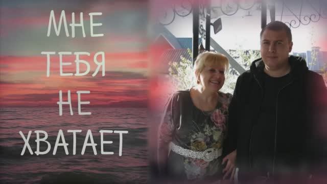 С ЗЕМНЫМ ДНЕМ РОЖДЕНИЯ, СЫНОК! смотреть онлайн