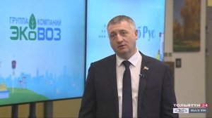 В Тольятти дан старт проекту гражданского экологического мониторинга ("Новости Тольятти" 17.12.2020)