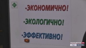 Автопробег "Из Питера в Мирный на природном газе" побывал в Тольятти ("Новости Тольятти" 17.09.2020)