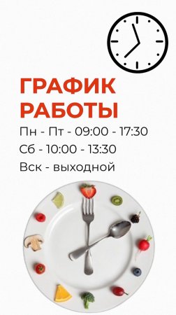 Когда прийти в наш шоурум?