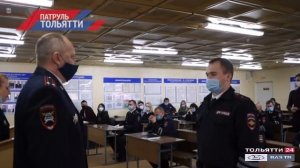 «Патруль Тольятти» 14.11.2020 на ВАЗ ТВ / ТОЛЬЯТТИ 24