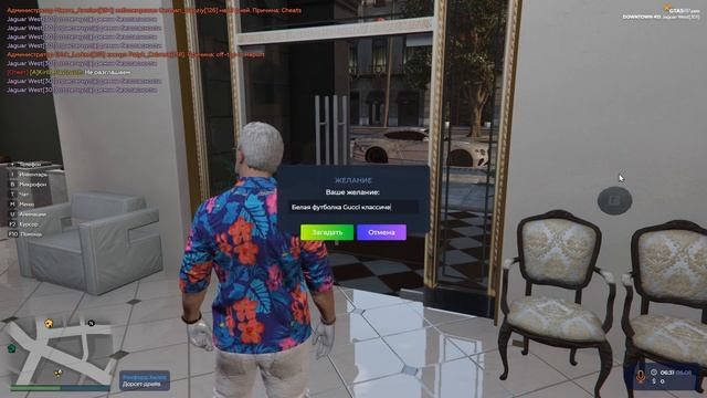 Золотая рыбка - ложь или правда? смотреть онлайн