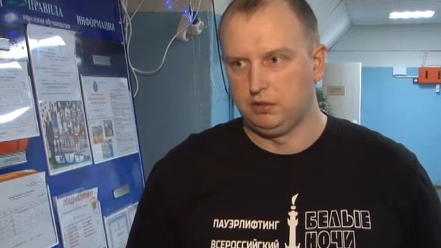 Соревнования по пауэрлифтингу