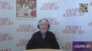 Богословие для мирян Понимание призвания человека п. 80 С.А.Чурсанов, кфн, доцент ПСТГУ