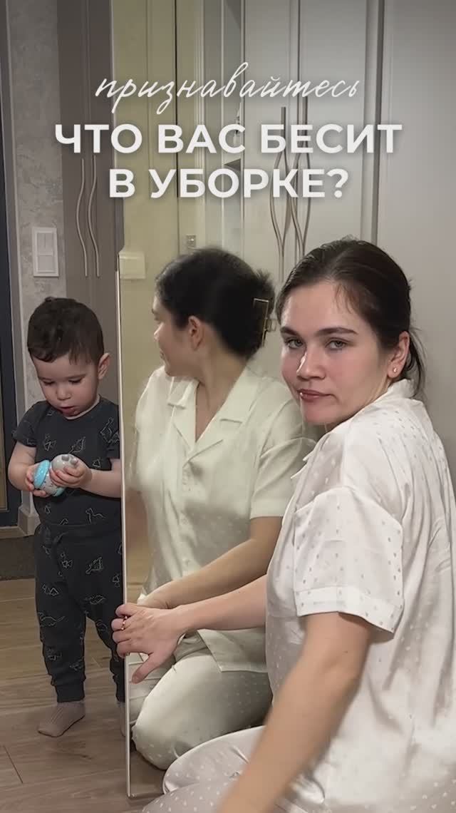 Нет, ну серьезно! Сколько можно😅

#порядокнадолго#уборка#фабрикахранения смотреть онлайн