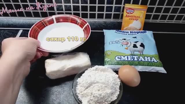 Крем пломбир  пошаговый рецепт