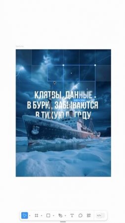 Постер ❤️