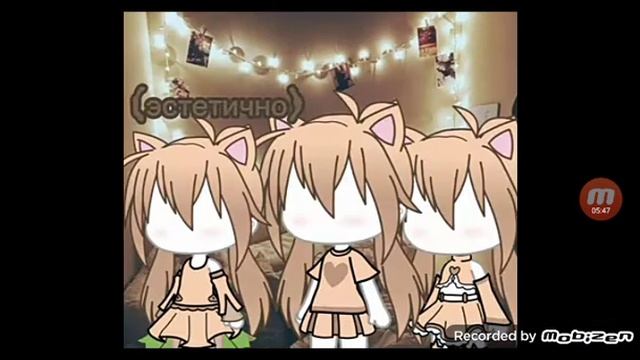 и я делаю эстетичную ос по 2 туториалам