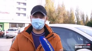 В Тольятти завершены дорожные работы, запланированные на этот год ("Новости Тольятти" 29.10.2020)