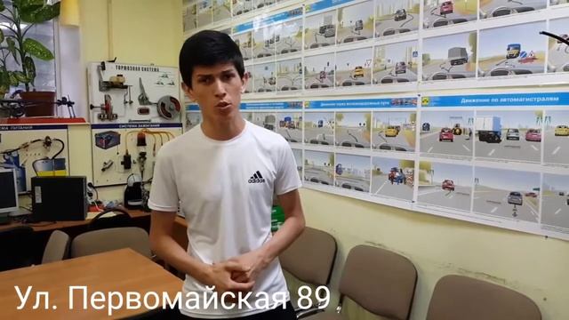 Автошколай Точико дар Москва, Замена правай Точики ба Русси #Автошкола №1 #Автошкола #Автошкола 1