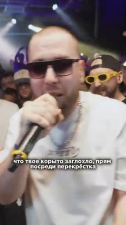 ТУК-ТУК! ( @shumm322 _ @kbkmc ) #баттлрэп #rap #music #рэп #шумм