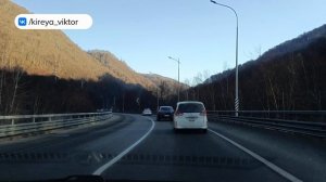 Едем в Красную Поляну