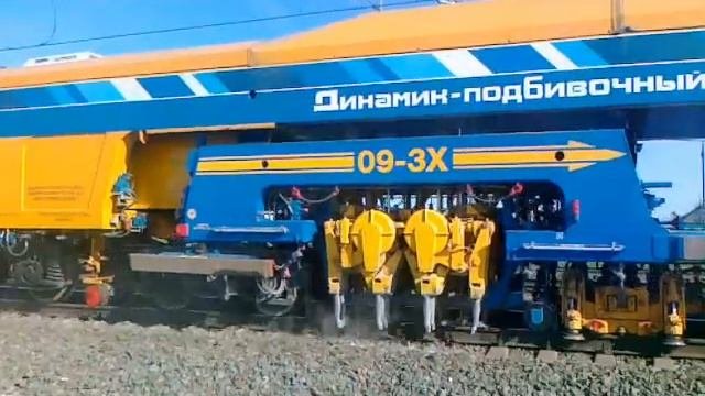 Динамик 3х