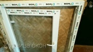 Установка окна с уменьшением проема