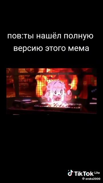 Ты словил оригинал!!! смотреть онлайн