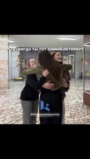 ты просто тот самый активист