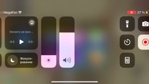 Я не верю💀💀💀