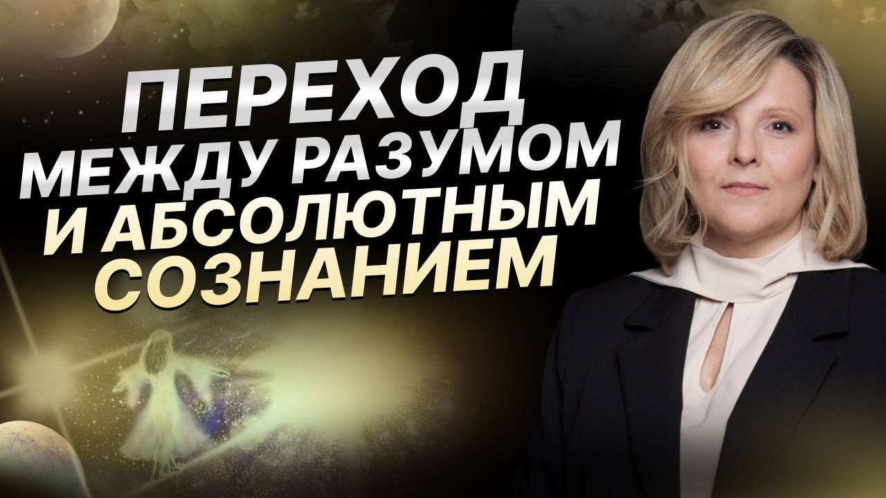 Секрет скрытых возможностей человеческого мозга. Часть 1