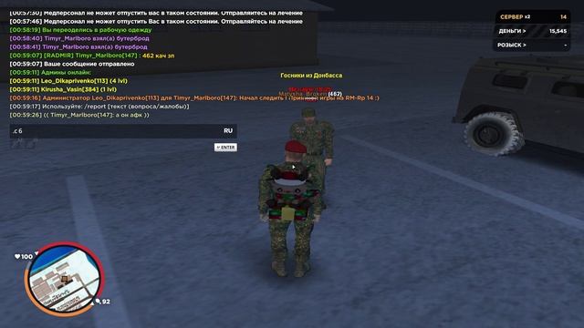 афк смотреть онлайн