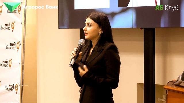 Диана Кабетова "Нюансы и подводные камни при заключении договора" смотреть онлайн