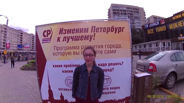 Фрунзенский р-н. Реклама. Уборка улиц. Сохранение культурного наследия (в том числе архитектуры) смотреть онлайн