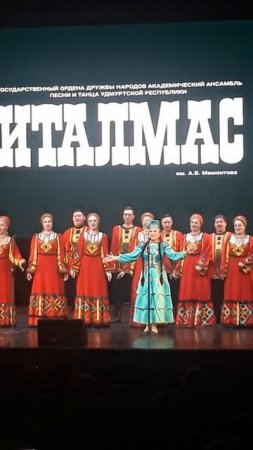Песня.,