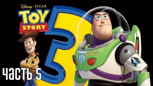 Прохождение Toy Story 3: The Video game (PS5) — Часть 5: Неприятности в зале гусениц