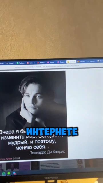 Леонардо Ди Каприо