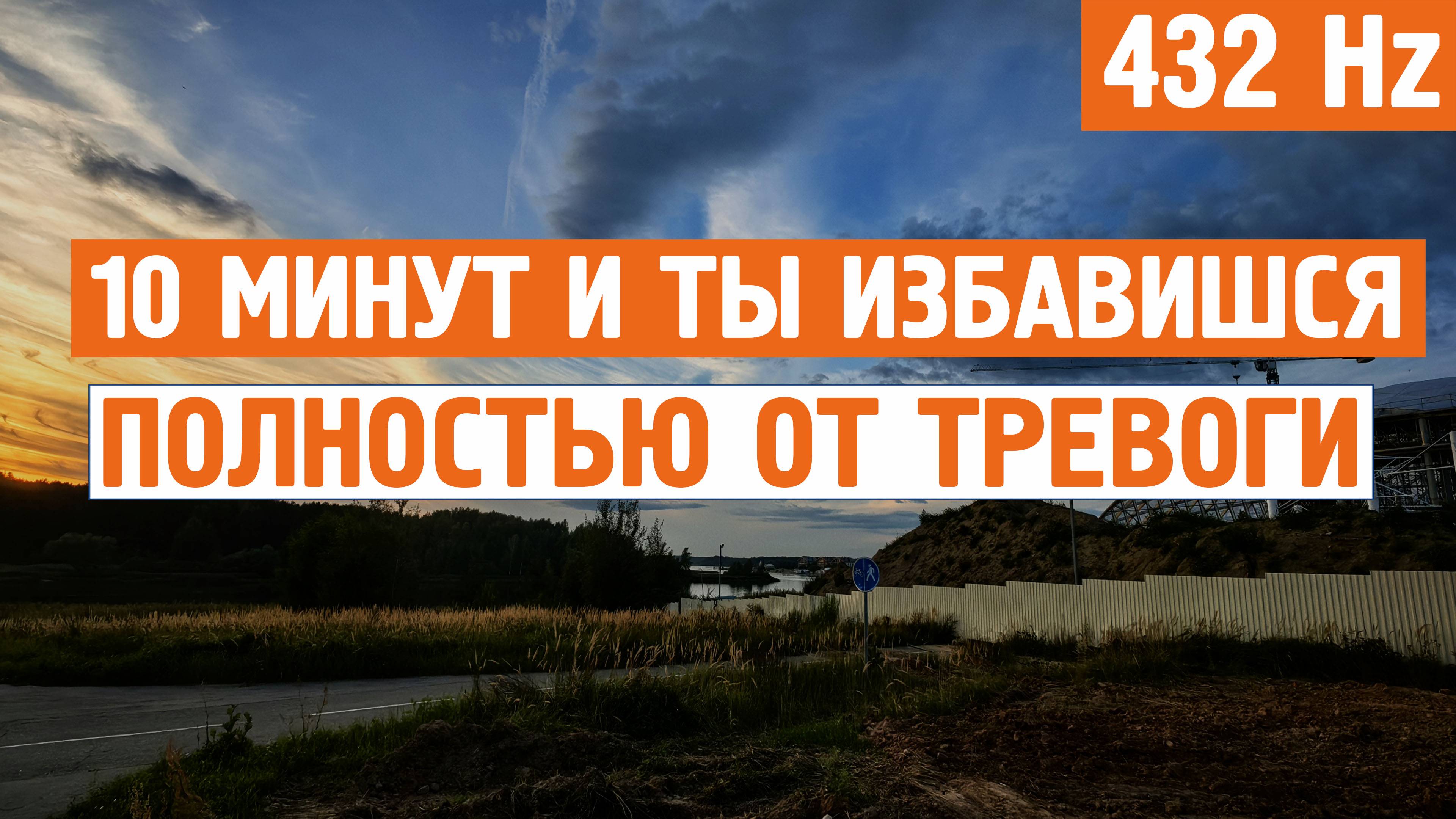 10 минут и ты избавишься от тревоги! \ Дзен в движение,езда на самокате,музыка,релакс,отдых