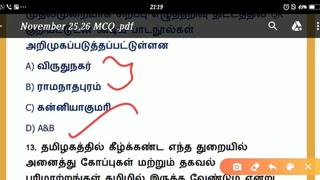 Daily Current affairs in tamil | 25&26.11.2019 | November 25,26 2019 | TNPSC, RRB, BANKING, SI, SSC
