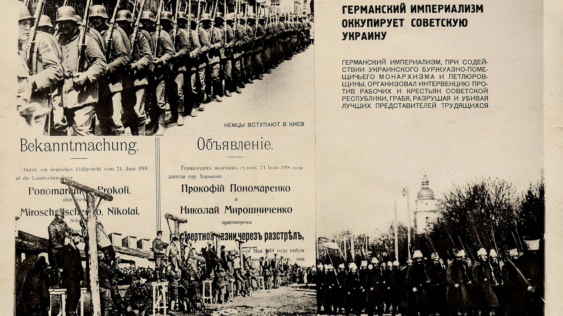 Серия фотоплакатов к 20-летию империалистической войны