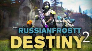 Варлок в Destiny 2 — это могущественный маг, использующий силу Света и Тьмы