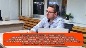 КТО УПРАВЛЯЕТ РЫНКОМ? Маркетмейкеры, Институциональные Инвесторы, Трейдеры или Глобальный Предиктор?