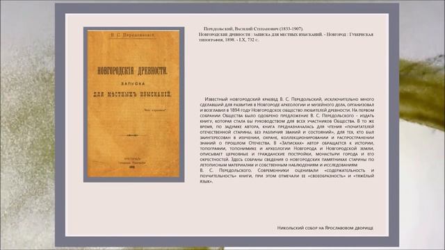 Песочные открытки смотреть онлайн