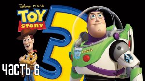 Прохождение Toy Story 3: The Video game (PS5) — Часть 6: Прощай, Вуди!