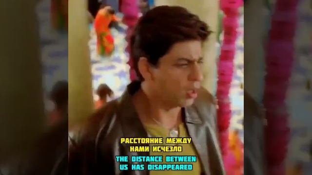 Shahrukhan. Вир и Зара