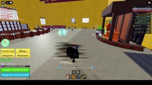 трейжу фрукты в бф