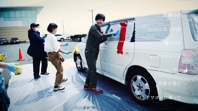 Saucy Dog 2nd Mini Album「サラダデイズ」トレイラー смотреть онлайн