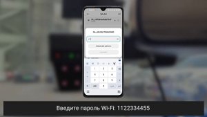N9 - Управление приложением