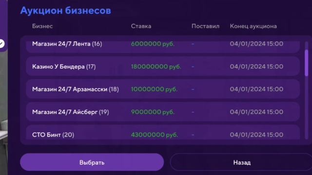 ВОУ! ЗАЛЕТЕЛ НА ОТКРЫТИЕ НОВОГО 28 СЕРВЕРА МАТРЕШКА РП-ЧТО Я СЛОВИЛ?! НОВЫЙ СЕРВЕР на MATRESHKA RP! смотреть онлайн