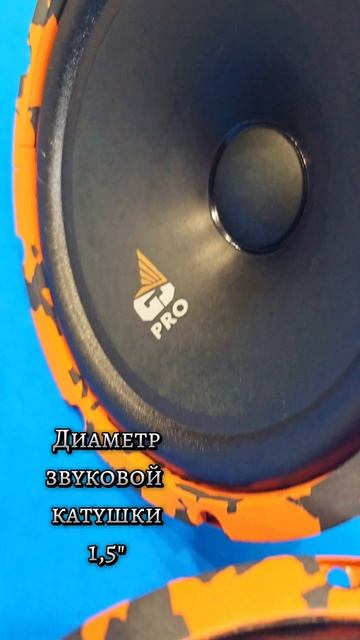 DL Audio GRYPHON PRO 200 Midbass смотреть онлайн