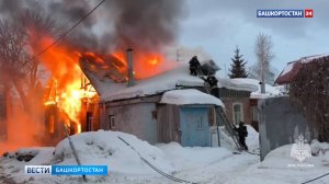 Четырех человек спасли при пожаре в жилом доме на улице Октябрьской революции в Уфе