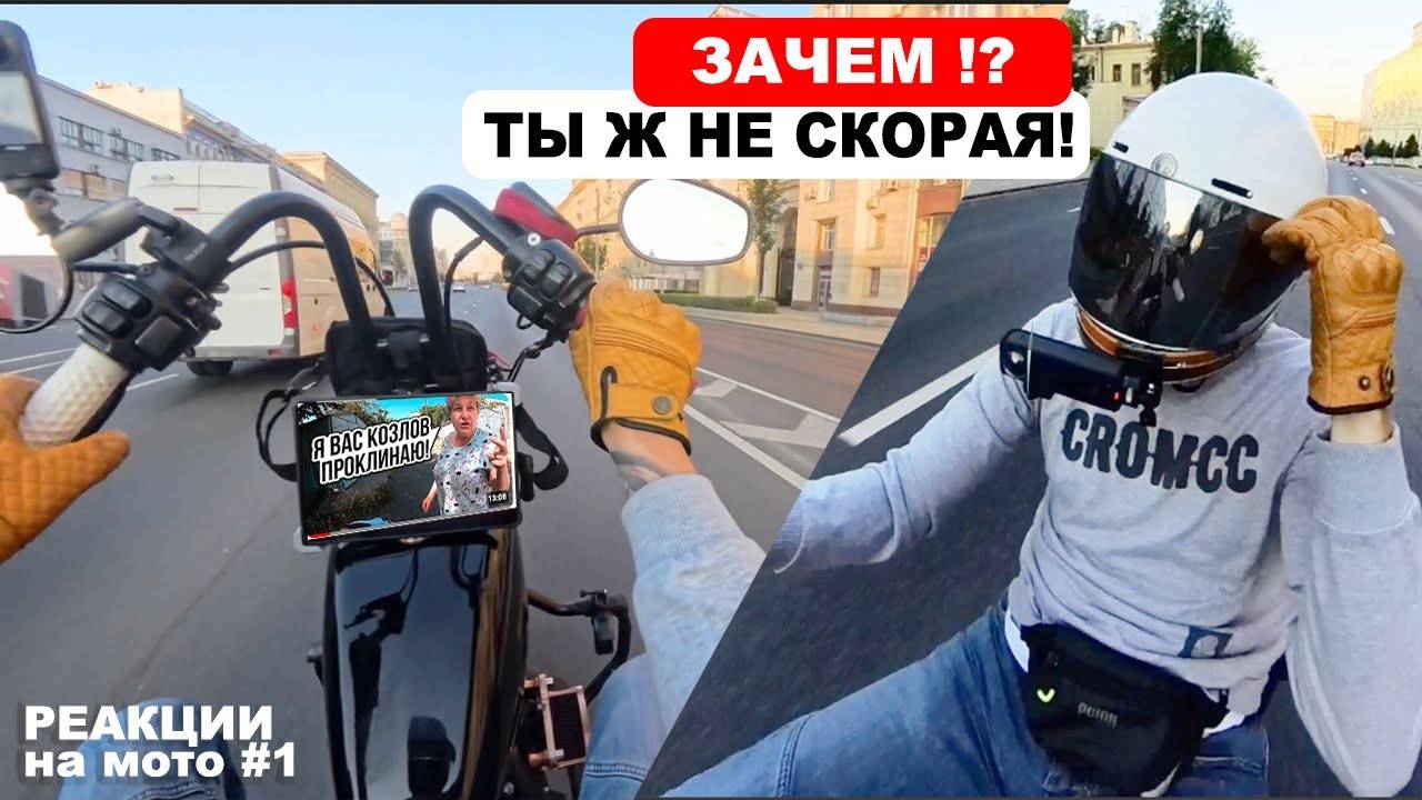 Мотоциклист провёл скорую через пробку_! Реакция мотоциклиста на #мотоДТП