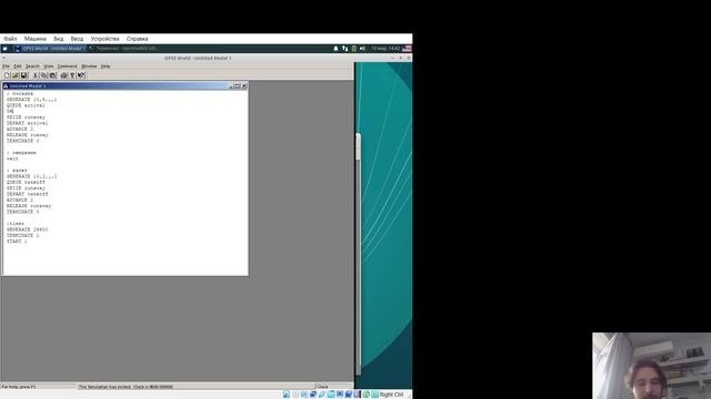 Simmod17 Выполнение лабораторной работы