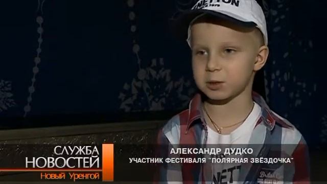 В ГДК «Октябрь» засияли «Полярные звёздочки».